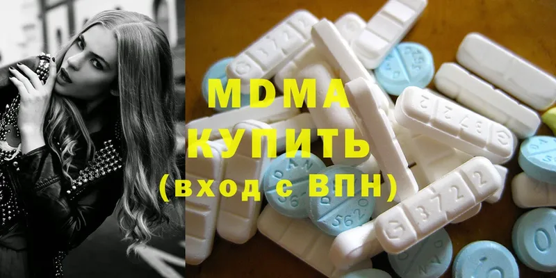 купить закладку  Бодайбо  MDMA молли 